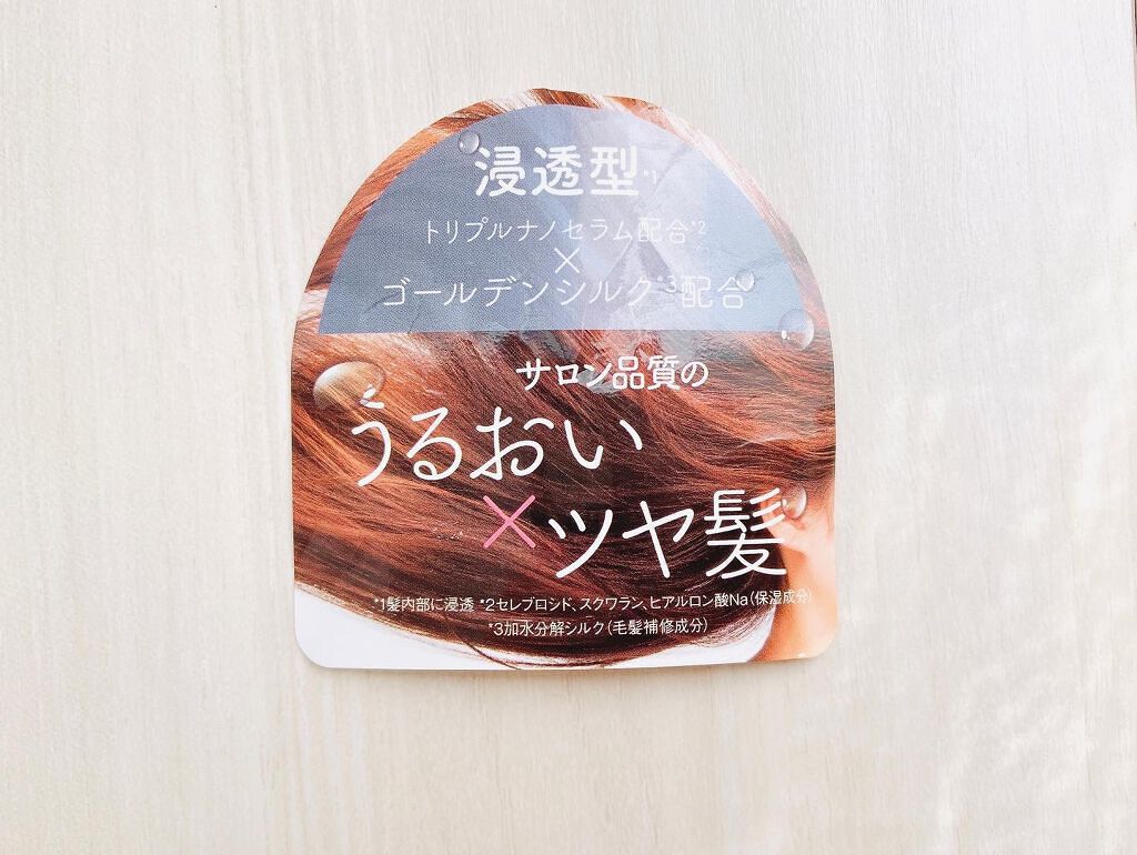 モイストシャンプー/TASQUA/市販シャンプーを使ったクチコミ(5枚目)