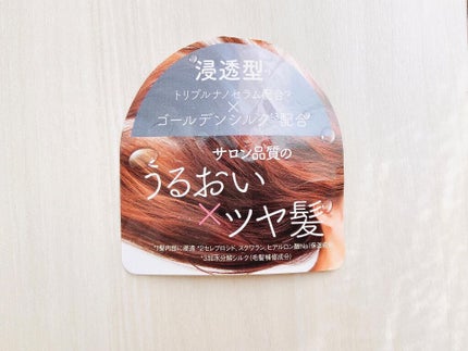 モイストシャンプー/TASQUA/市販シャンプーを使ったクチコミ(5枚目)