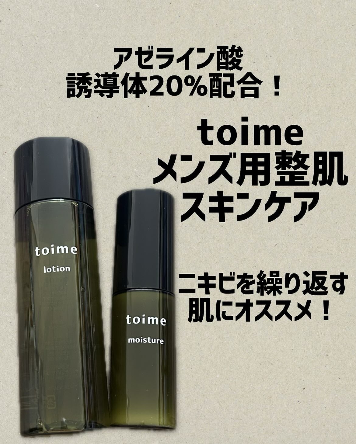 ð_ððððððððâ¡ããŒã¡ããð§ž on LIPS ãtoimeïŒããŒã³ïŒãããŒã·ã§ã³ã»ã¢ã€ã¹ãã£ãŒããããã«èŠãã..ãïŒ1æç®ïŒ