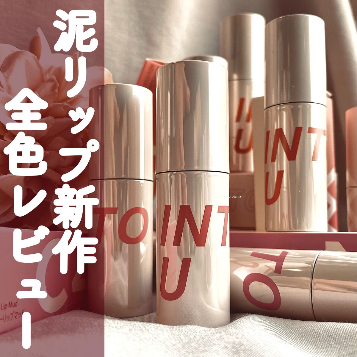 紙軸めんぼう/DAISO/その他化粧小物を使ったクチコミ(1枚目)