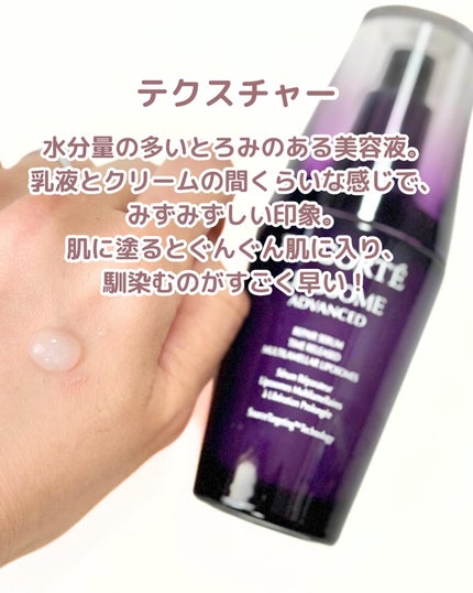 リポソーム アドバンスト リペアセラム/DECORTÉ/美容液を使ったクチコミ(5枚目)