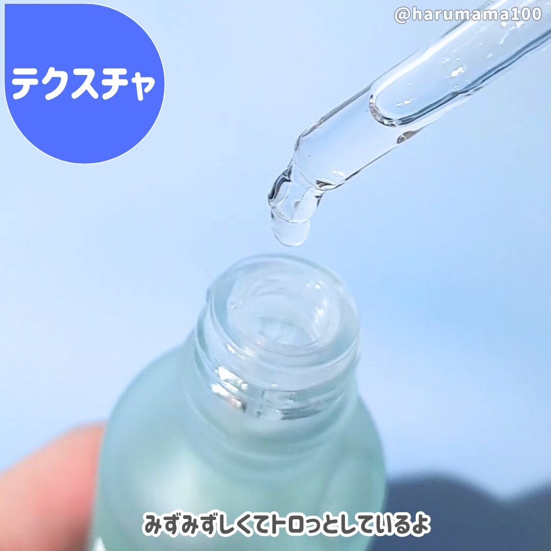 マイクロヒアルロンエッセンス/manyo/美容液を使ったクチコミ(3枚目)