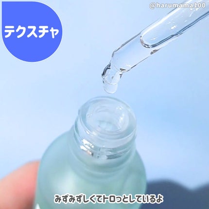 マイクロヒアルロンエッセンス/manyo/美容液を使ったクチコミ(3枚目)