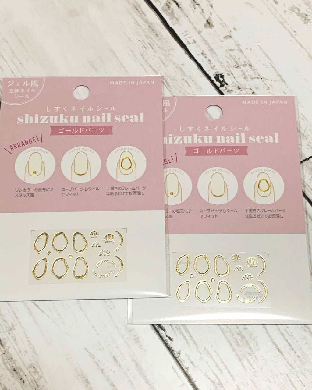 しずくネイルシール/キャンドゥ/ネイルシールを使ったクチコミ(1枚目)