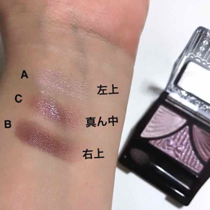ジューシーピュアアイズ/キャンメイク/アイシャドウパレットを使ったクチコミ(2枚目)