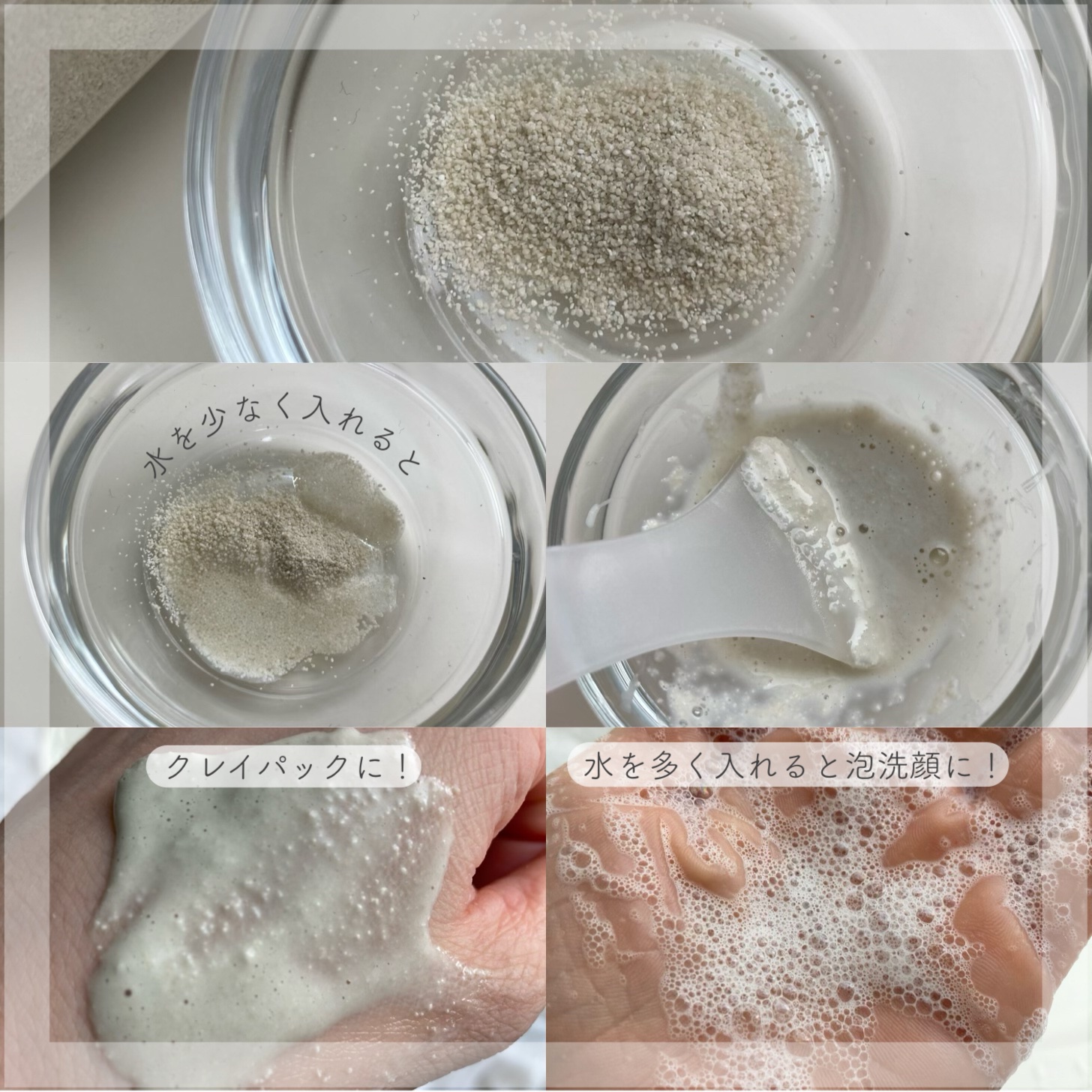 グリーン クレイ酵素クレンザー/SKIN SIGNAL/洗顔パウダーを使ったクチコミ（3枚目）