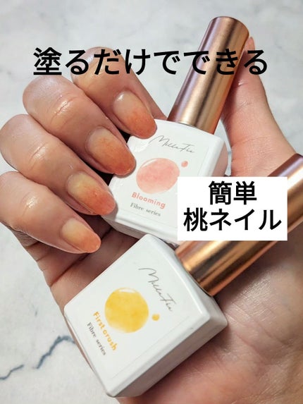 ワンコンプリート ジェルネイル/MilleFée/ジェルネイルを使ったクチコミ(1枚目)