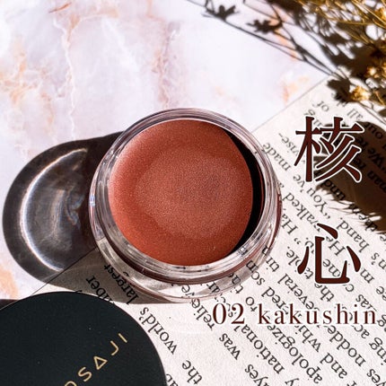 ニュアンス フェイスカラー/OSAJI/ジェル・クリームチークを使ったクチコミ(2枚目)