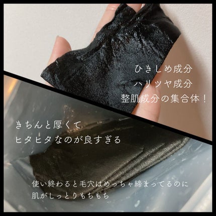 ルルルン ハイドラ F マスク/ルルルン/シートマスク・パックを使ったクチコミ(2枚目)