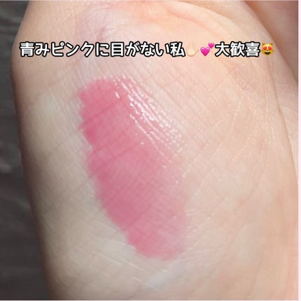 グラスティングカラーグロス/rom&nd/リップグロスを使ったクチコミ(3枚目)