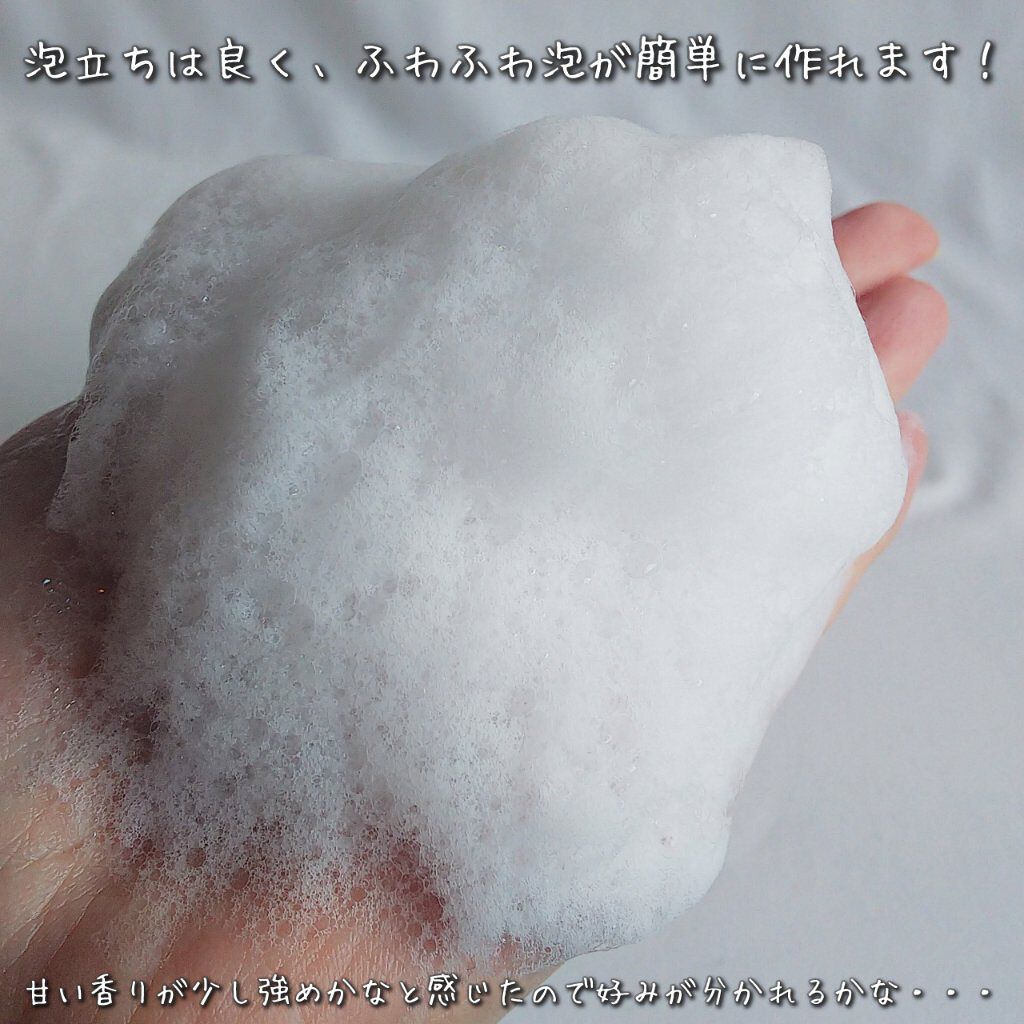 ボタニカルシャンプー/トリートメント(モイスト) /BOTANIST/シャンプー・コンディショナーを使ったクチコミ(3枚目)