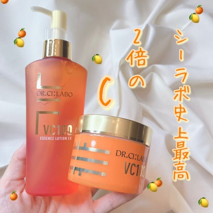 VC100ゲル/ドクターシーラボⓇ/オールインワン化粧品を使ったクチコミ(1枚目)