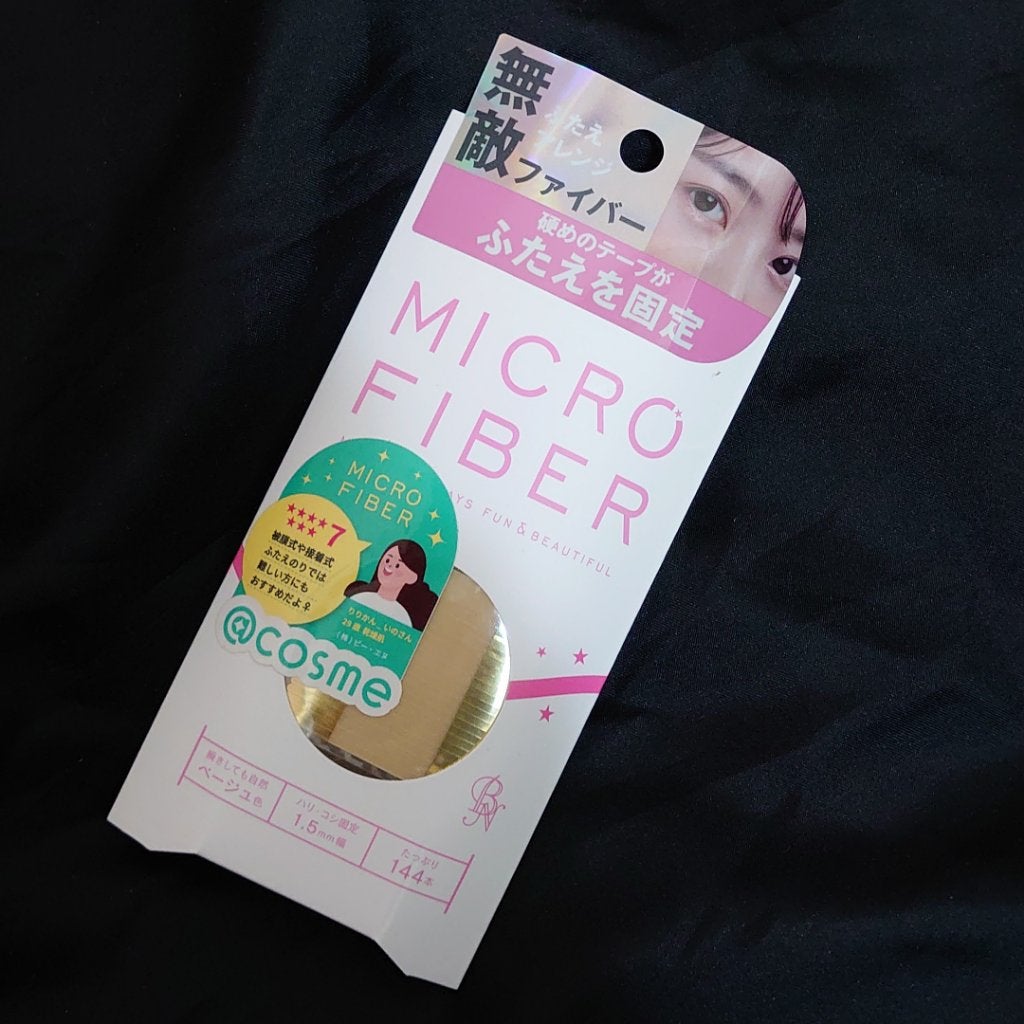 マイクロファイバー /ビー・エヌ/二重まぶた用アイテムを使ったクチコミ(2枚目)