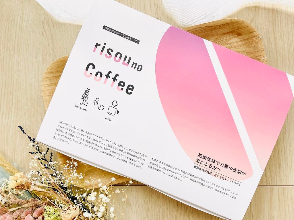risou no Coffee/ファンファレ/ボディサプリメントを使ったクチコミ(2枚目)