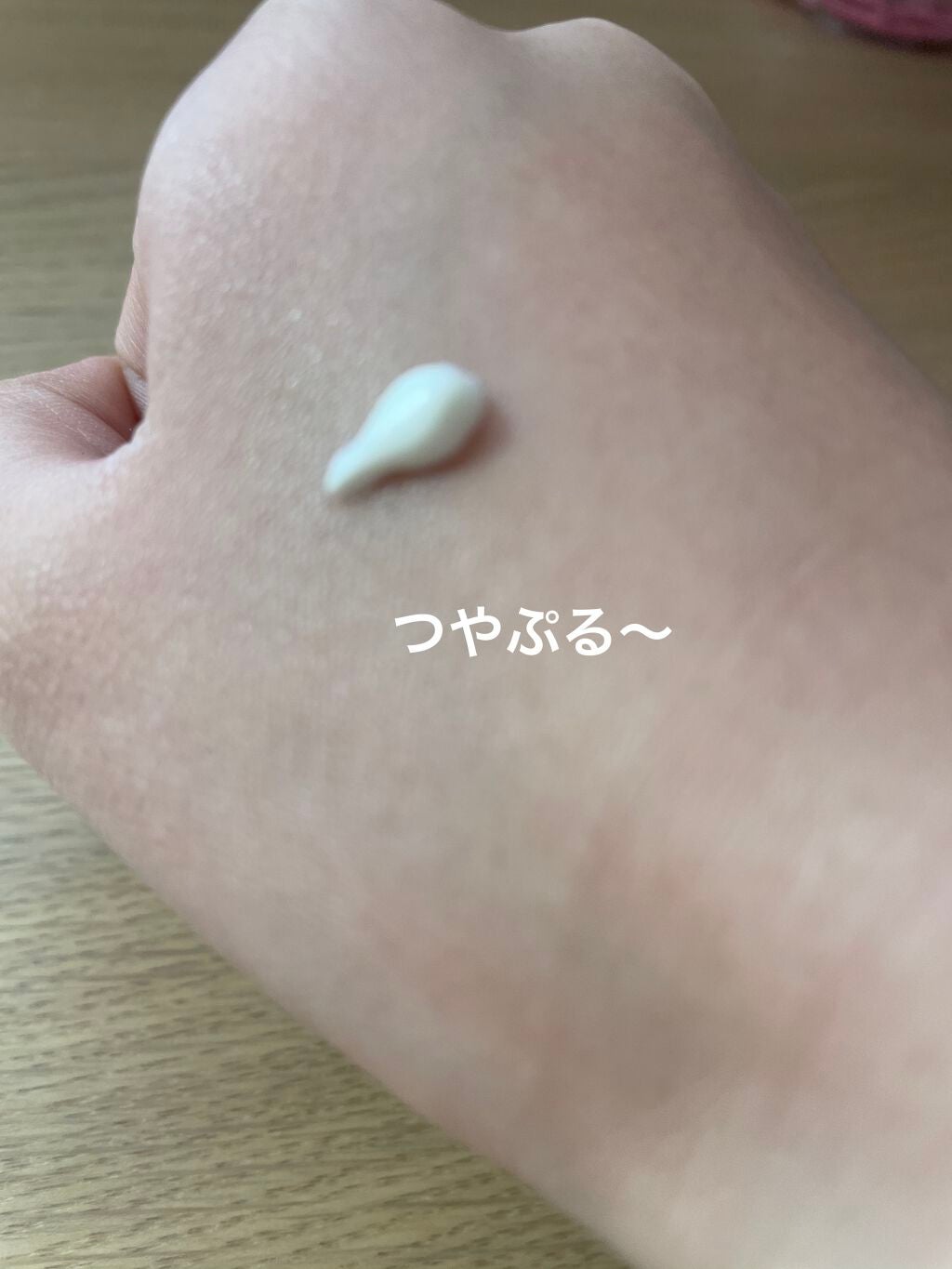 エクストラUV ジェルN/アリィー/日焼け止めジェルを使ったクチコミ(4枚目)