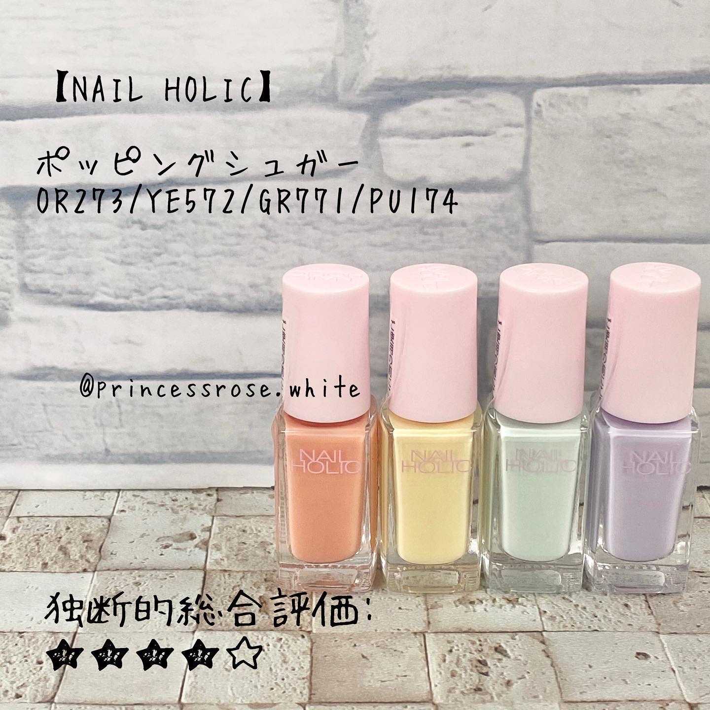 ネイルホリック リミテッドカラー Popping Sugar YE572/ネイルホリック/マニキュアを使ったクチコミ（1枚目）