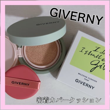 Milchak Cover Cushion/GIVERNY/クッションファンデーションを使ったクチコミ（1枚目）