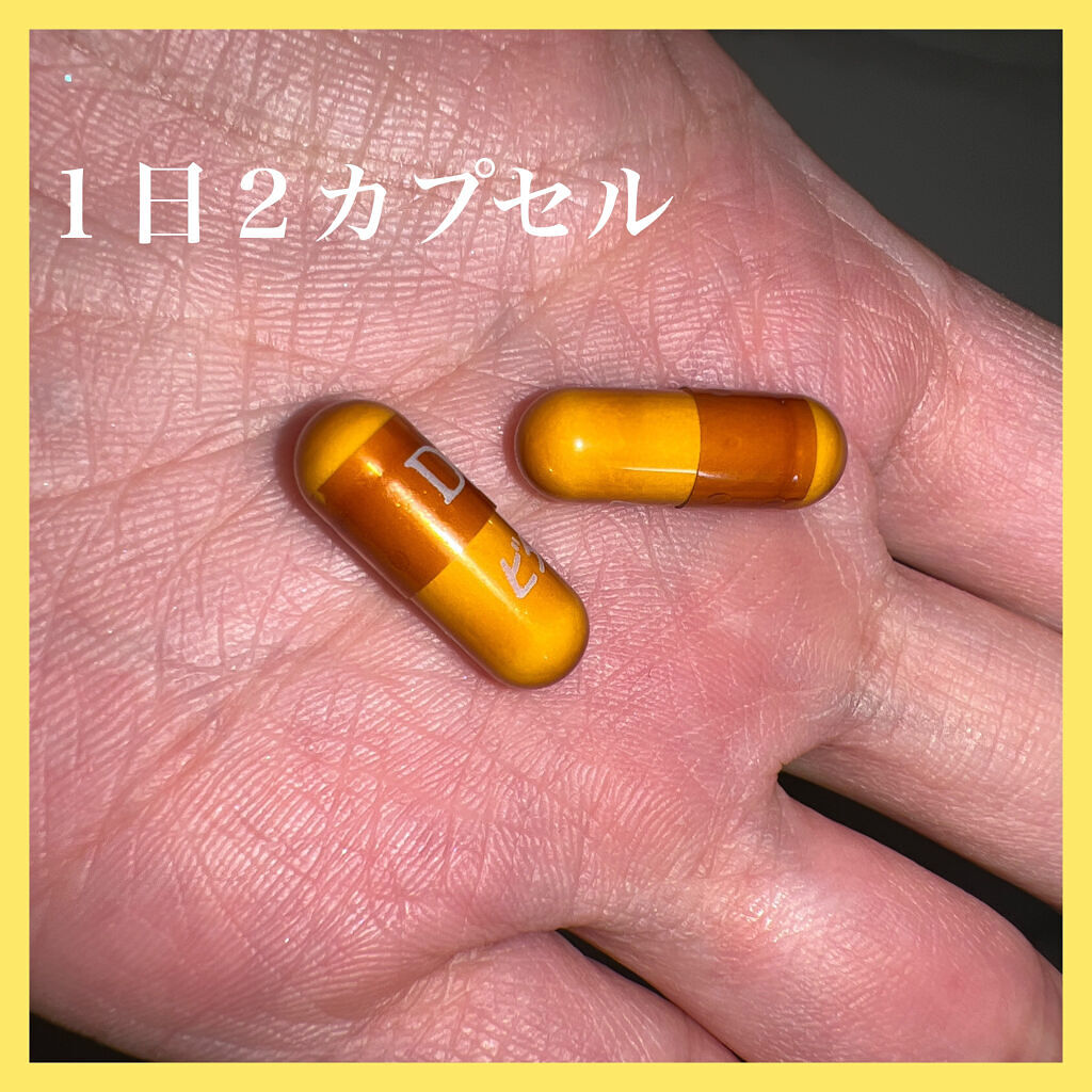 DHC ビタミンＣハードカプセル/DHC/美容サプリメントを使ったクチコミ（2枚目）