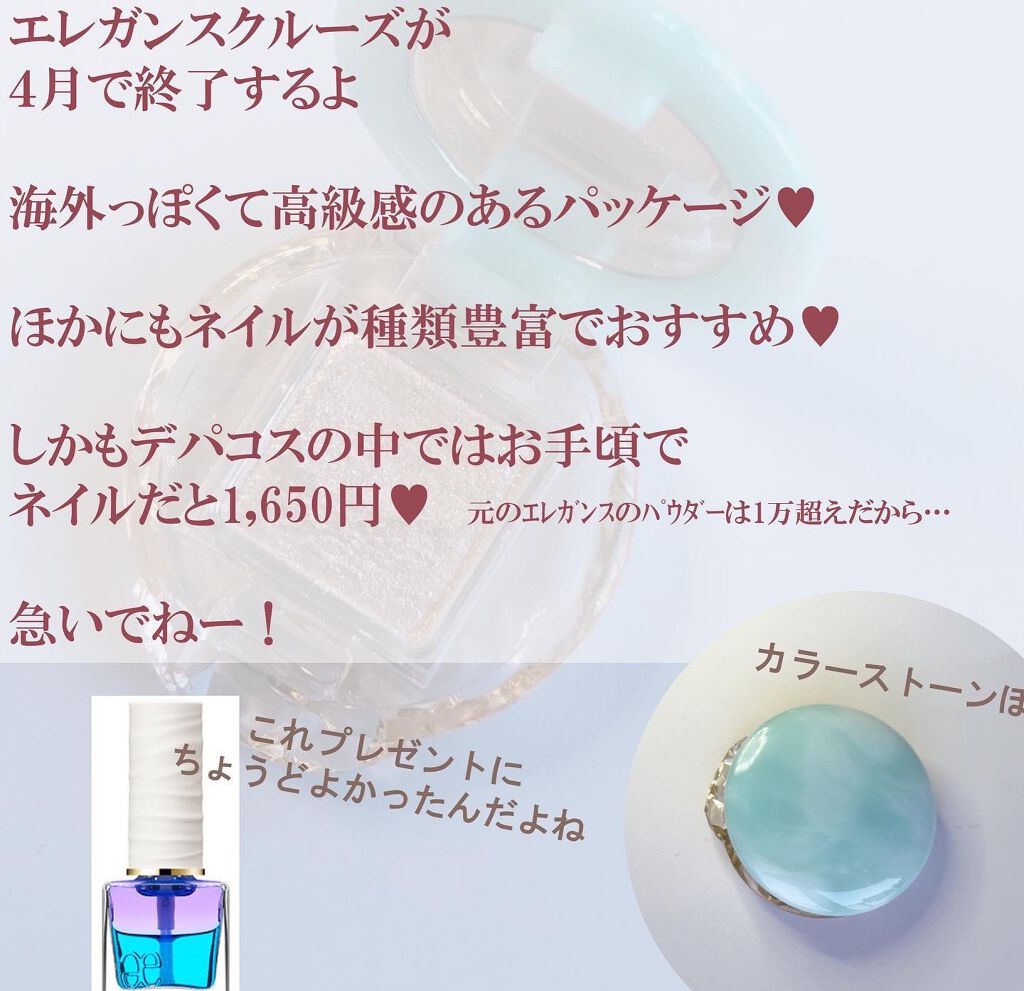 ファインカラー/エレガンス クルーズ/パウダーチークを使ったクチコミ（2枚目）