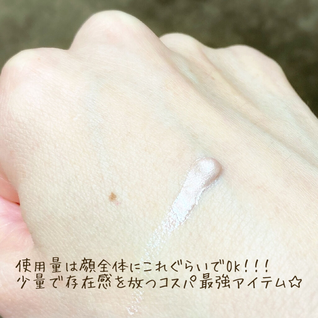 メーキャップイルミネイター/NARS/リキッドファンデーションを使ったクチコミ（3枚目）