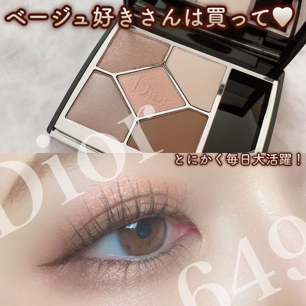 【旧】サンク クルール クチュール/Dior/アイシャドウパレットを使ったクチコミ(1枚目)