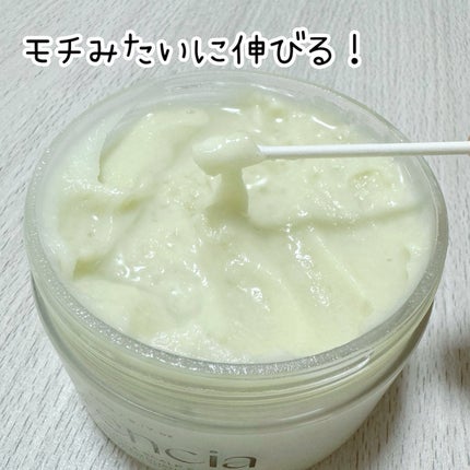 フレッシュクラウドスクラブ ラベンダー&ペア/アレンシア/ボディスクラブを使ったクチコミ(6枚目)