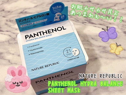 キューブマスク パンテノール/ネイチャーリパブリック/シートマスク・パックを使ったクチコミ(1枚目)