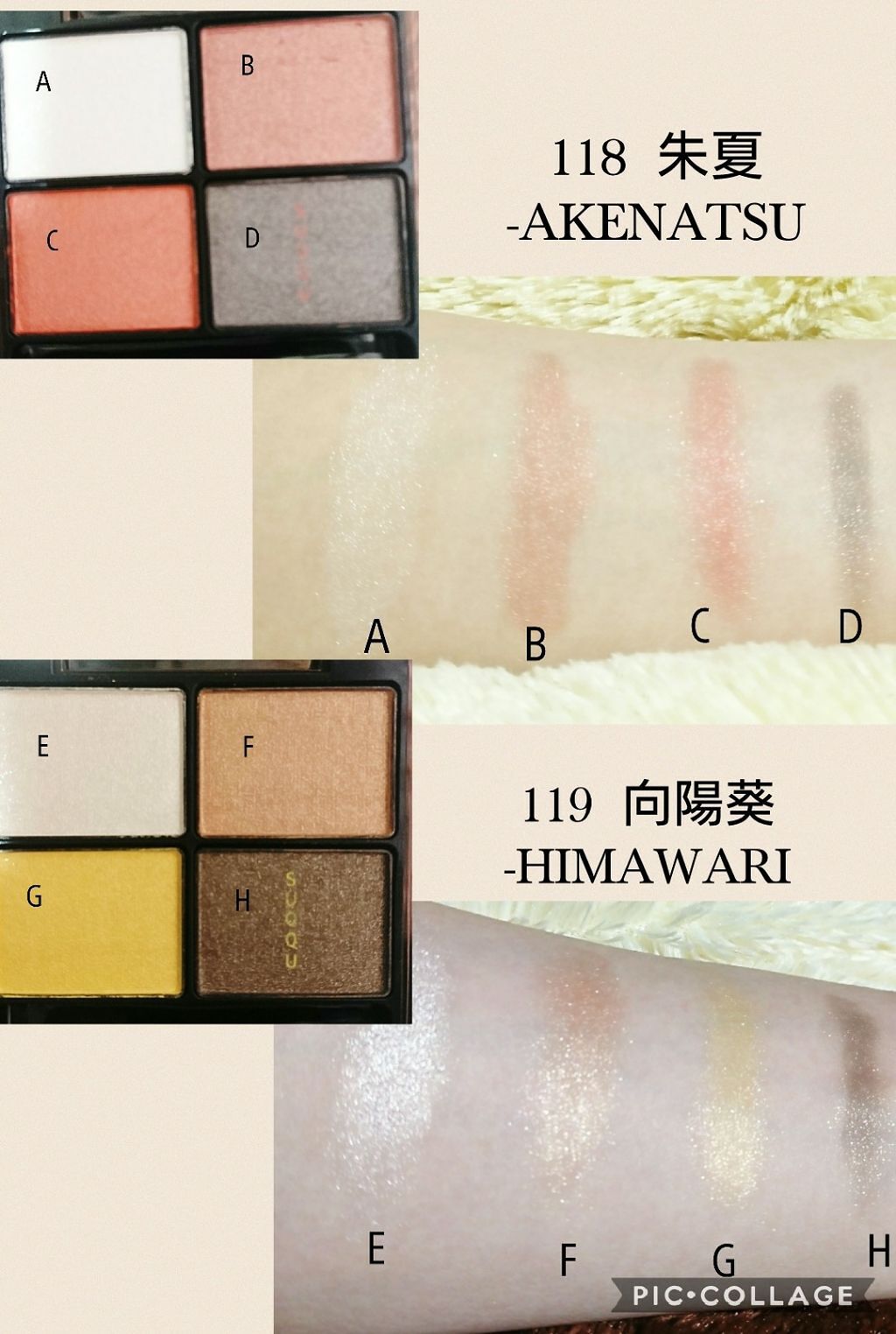 デザイニング カラー アイズ/SUQQU/アイシャドウパレットを使ったクチコミ(2枚目)