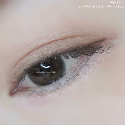 ハイパーリフトマスカラ/D-UP/マスカラを使ったクチコミ(6枚目)