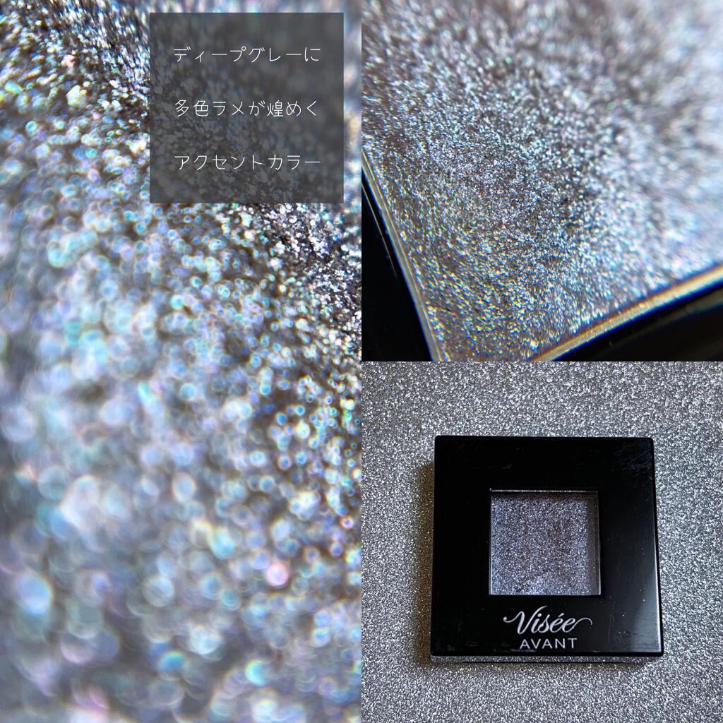 ヴィセ アヴァン シングルアイカラー 033 STORM/Visée/単色アイシャドウを使ったクチコミ（3枚目）