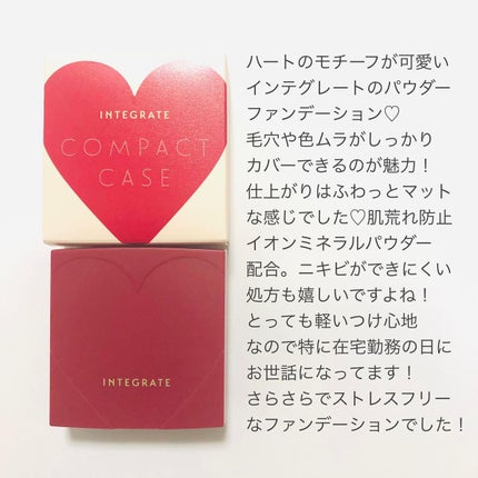 プロフィニッシュファンデーション/インテグレート/パウダーファンデーションを使ったクチコミ(2枚目)