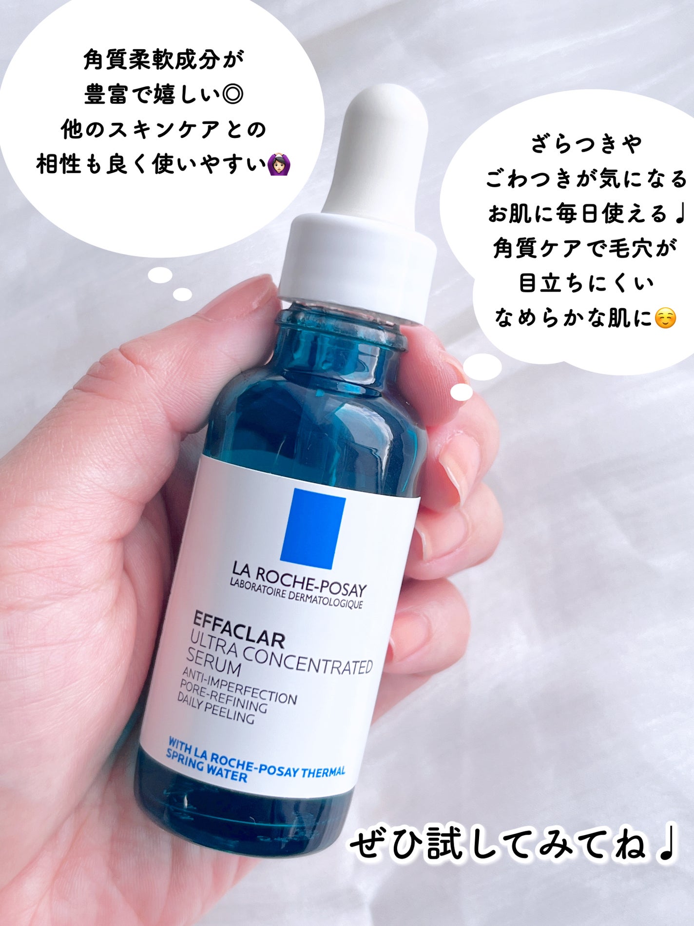 ãšãã¡ã¯ã© ããŒã«ã±ã¢ ã»ã©ã /ã© ããã·ã¥ ããŒ/çŸå®¹æ¶²ã䜿ã£ãã¯ãã³ãïŒ5æç®ïŒ