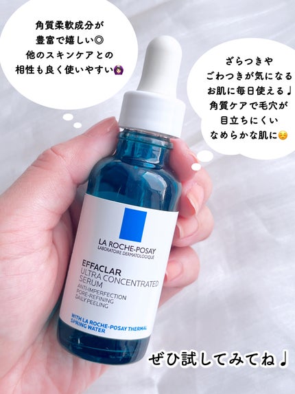 ãšãã¡ã¯ã© ããŒã«ã±ã¢ ã»ã©ã /ã© ããã·ã¥ ããŒ/çŸå®¹æ¶²ã䜿ã£ãã¯ãã³ãïŒ5æç®ïŒ