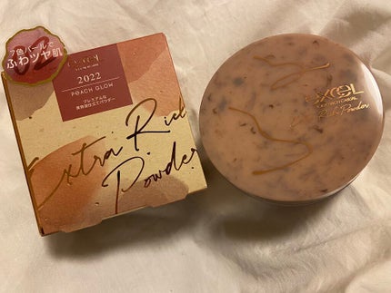 エクストラリッチパウダー ’22/excel/ルースパウダーを使ったクチコミ(1枚目)