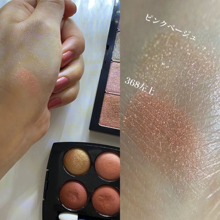 ジュ コントゥラスト/CHANEL/パウダーチークを使ったクチコミ(9枚目)