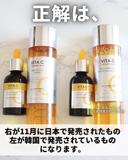 ビタ C プラスブライトニングトナー【韓国発売品】/MISSHA/化粧水を使ったクチコミ(3枚目)