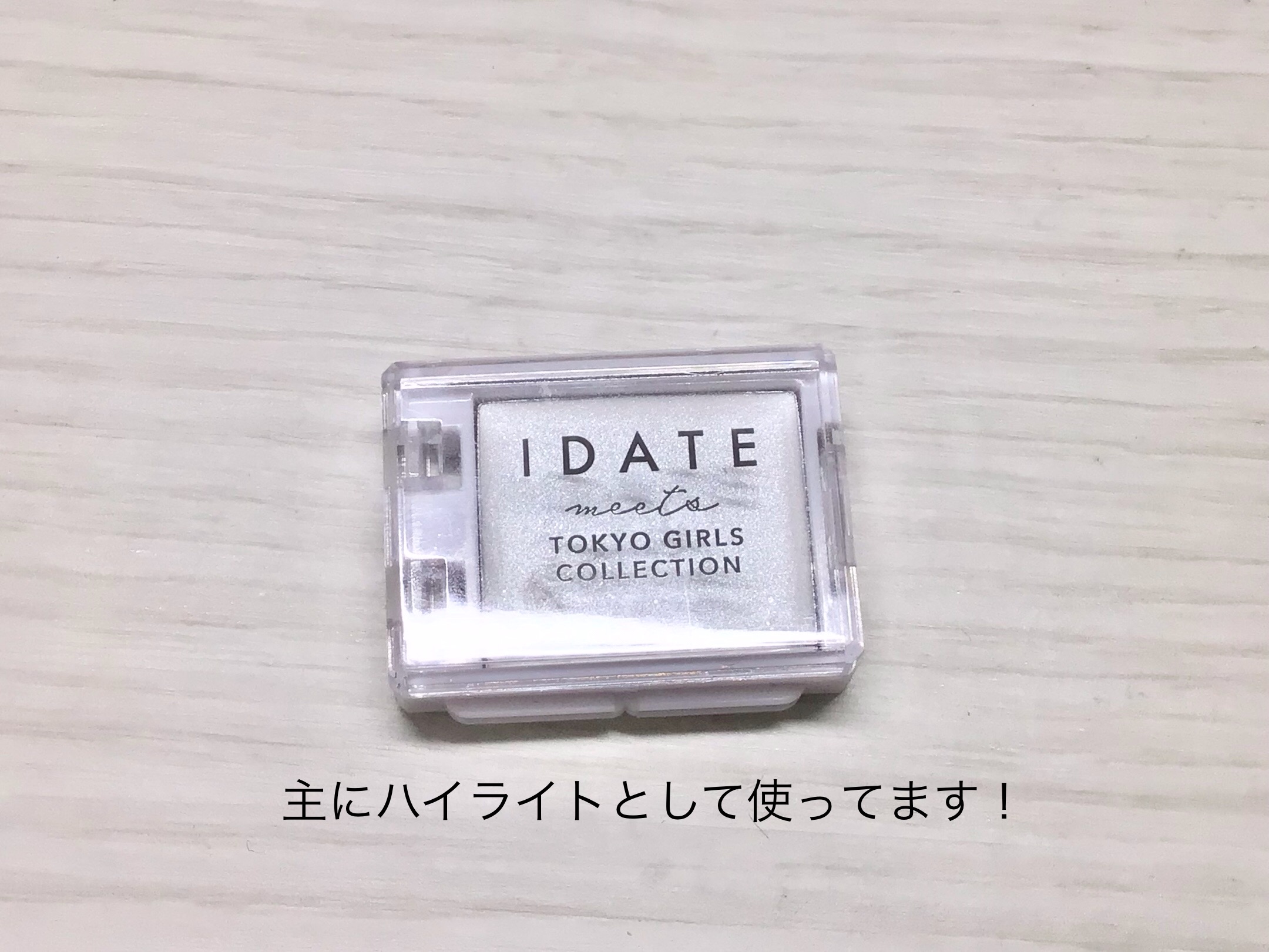 アイデイト カスタムマルチパレット/IDATE/アイシャドウパレットを使ったクチコミ（2枚目）