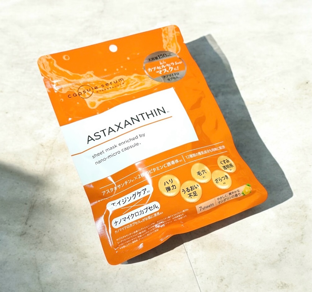 CPフェイスマスク A/カプセルセラム/シートマスク・パックを使ったクチコミ（1枚目）