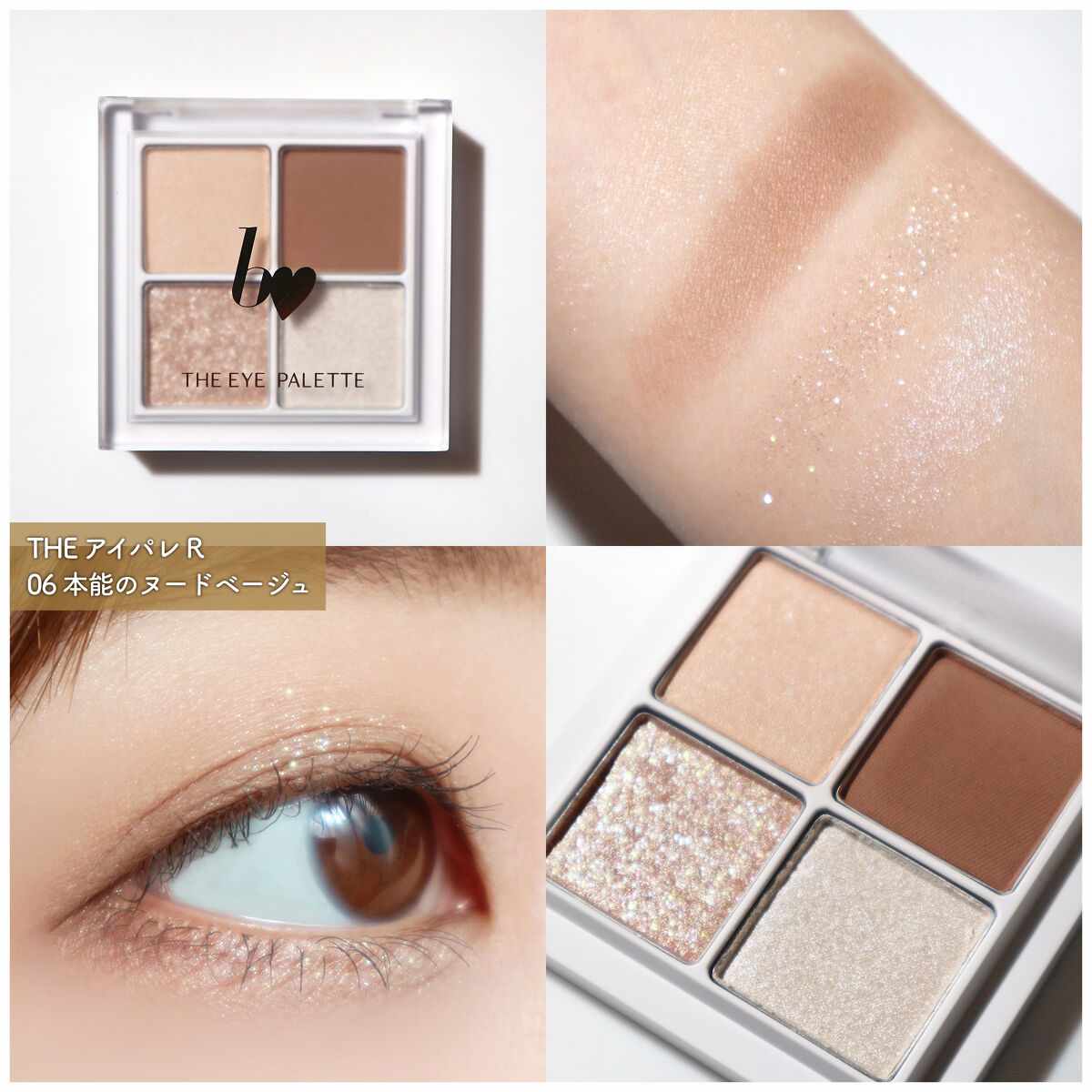 つやぷるリップR/b idol/口紅を使ったクチコミ（2枚目）