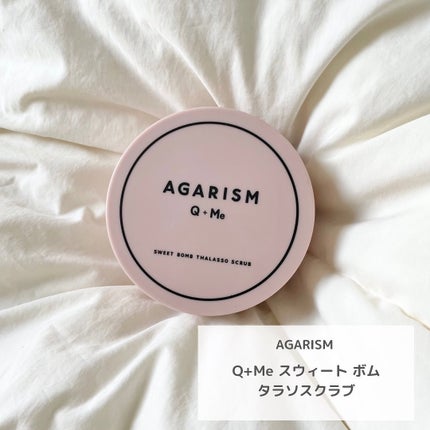 Q+Me スウィート ボム タラソ スクラブ/AGARISM/バスト・ヒップケアを使ったクチコミ(2枚目)