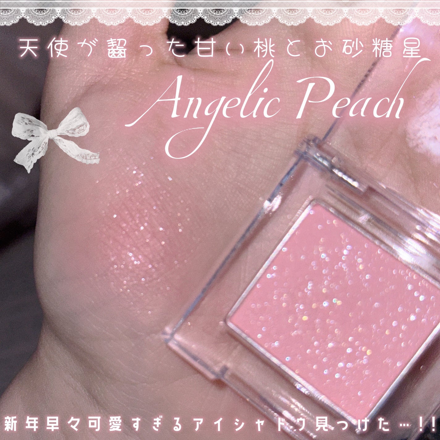 トリプルシャドウ/MISSHA/アイシャドウパレットを使ったクチコミ(1枚目)