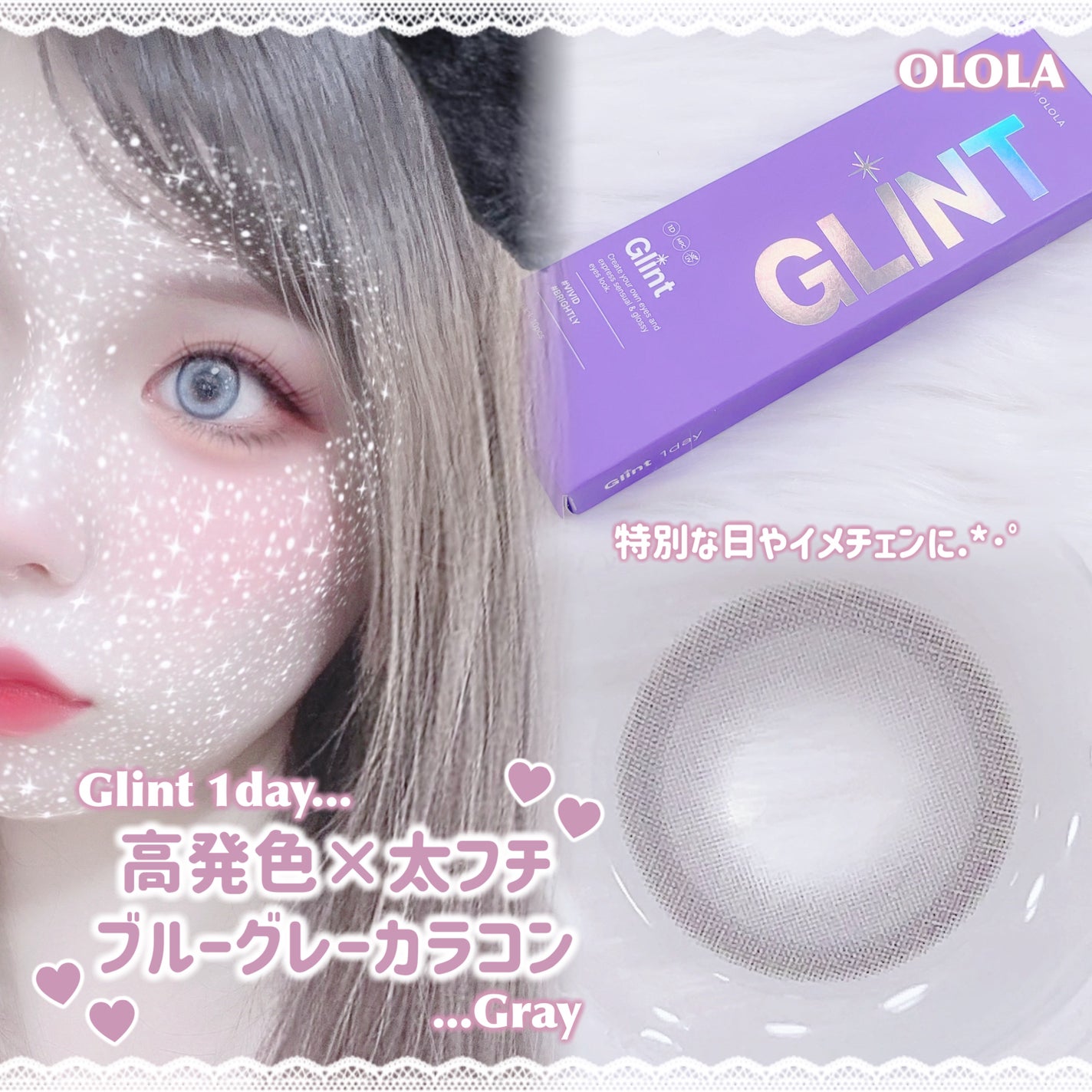 ðŠð¢ð§ð¢âœ*Â·Ì©Í on LIPS ãð¯â¬ïŒŒç¹å¥ãªæ¥ãã€ã¡ãã§ã³ã«ïŒç¥ç§çãªéã¿ã°ã¬ãŒã«ã©ã³ã³.....ãïŒ1æç®ïŒ