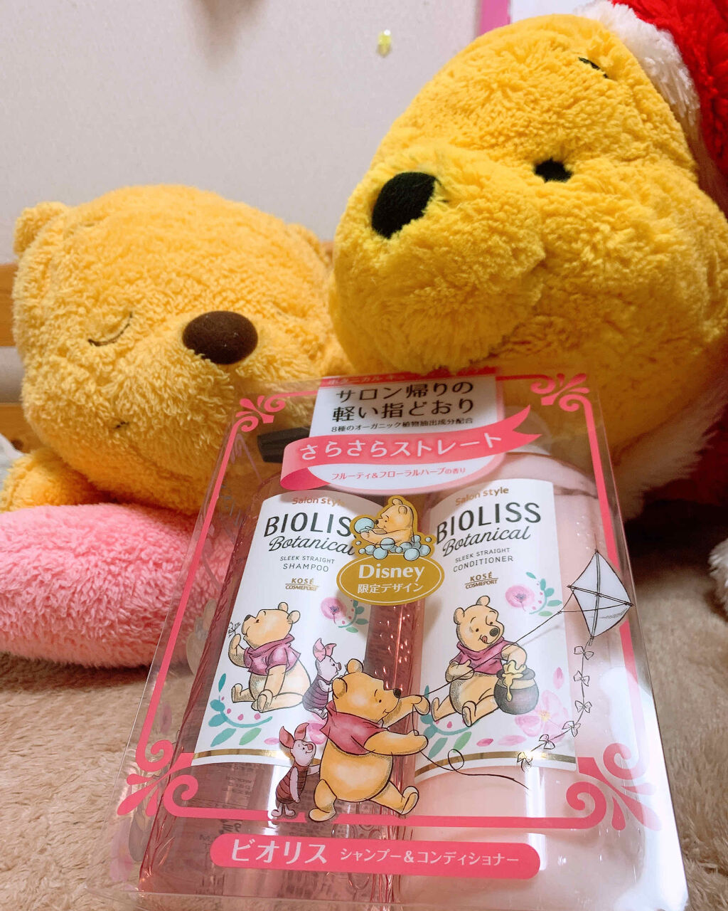 SSビオリス ボタニカル シャンプー／コンディショナー(ディープモイスト)/SSビオリス/市販シャンプーを使ったクチコミ（1枚目）