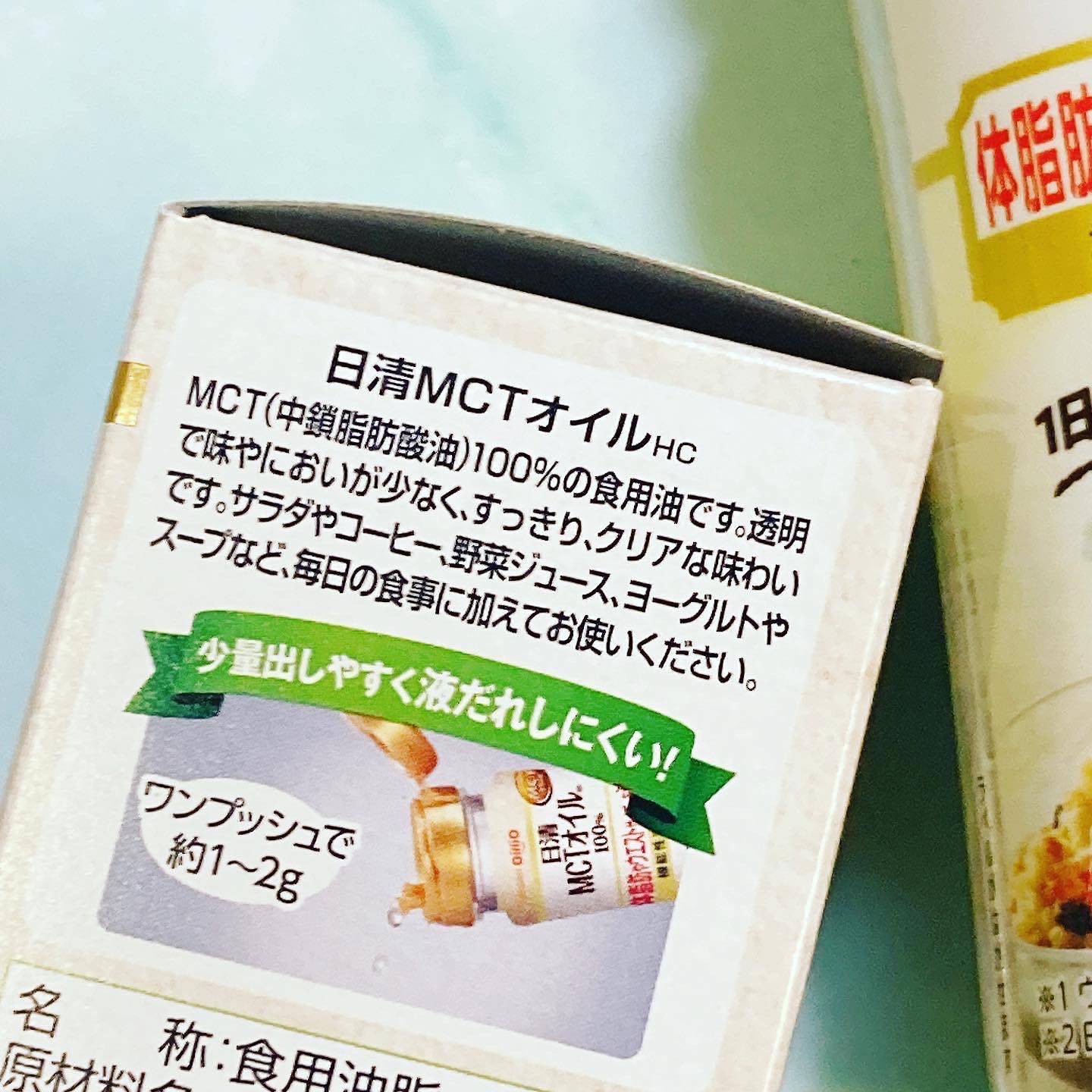 MCTオイル100%/日清食品/食品を使ったクチコミ（3枚目）