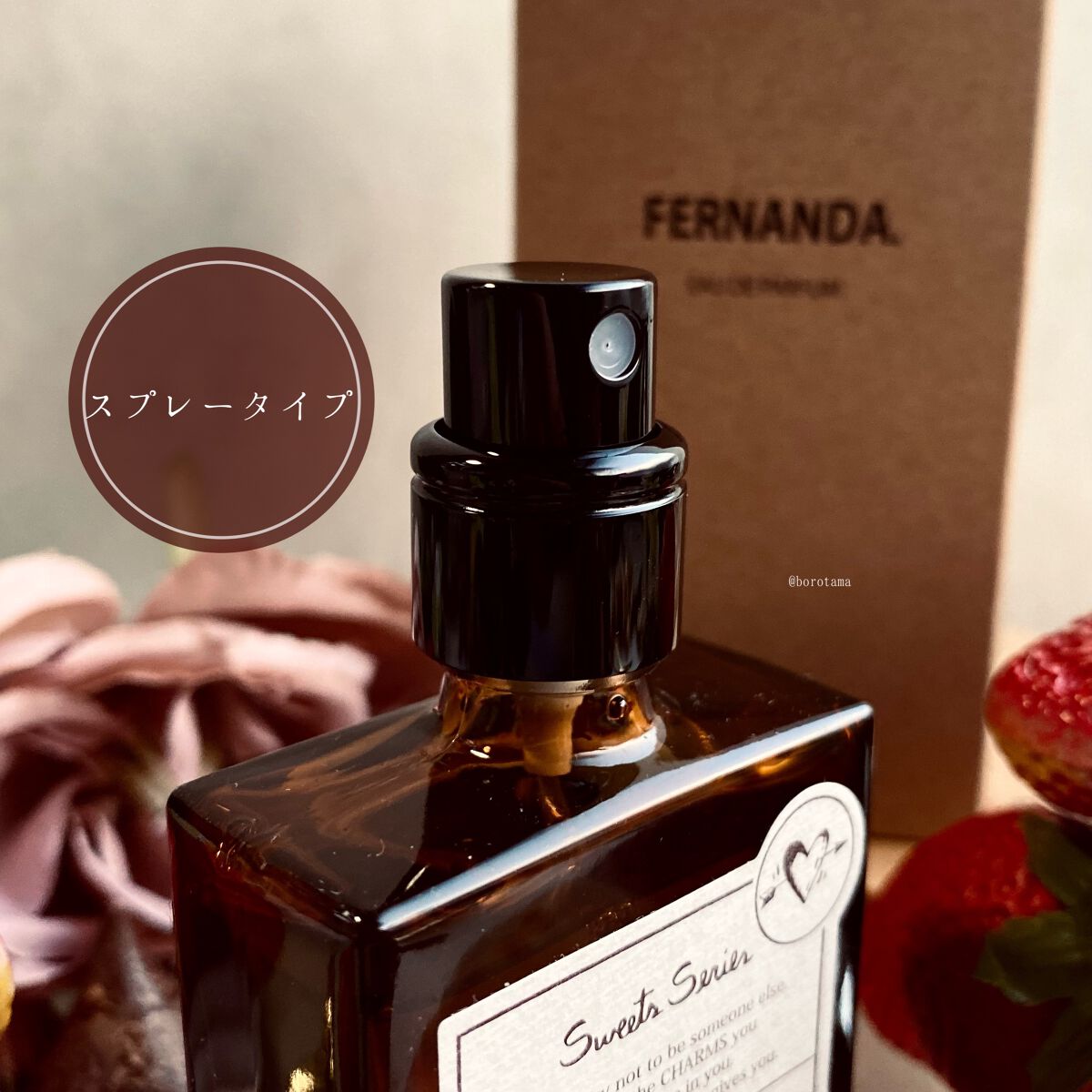 オードパルファム イチゴショコラ/フェルナンダ/香水(レディース)を使ったクチコミ(5枚目)