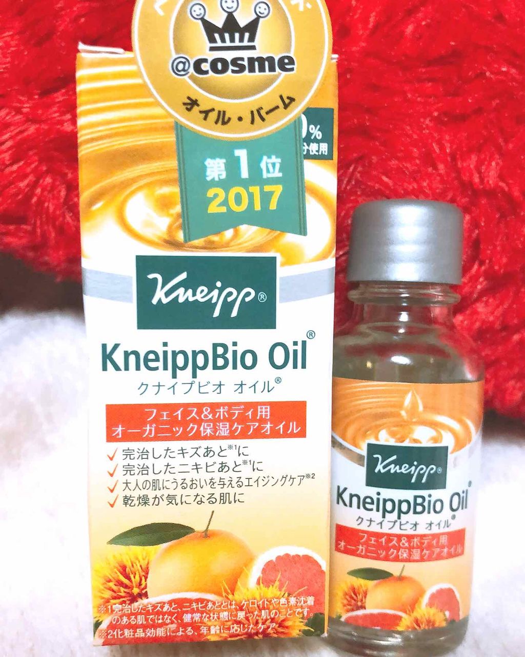 クナイプビオ オイル/クナイプ/ボディオイルを使ったクチコミ（1枚目）