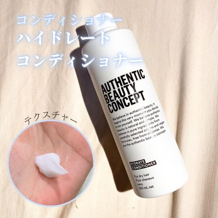 ハイドレート シャンプー/コンディショナー/AUTHENTIC BEAUTY CONCEPT/サロンシャンプーを使ったクチコミ(5枚目)