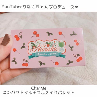 コンパクトマルチフルメイクパレット/CharMe/メイクアップキットを使ったクチコミ（1枚目）