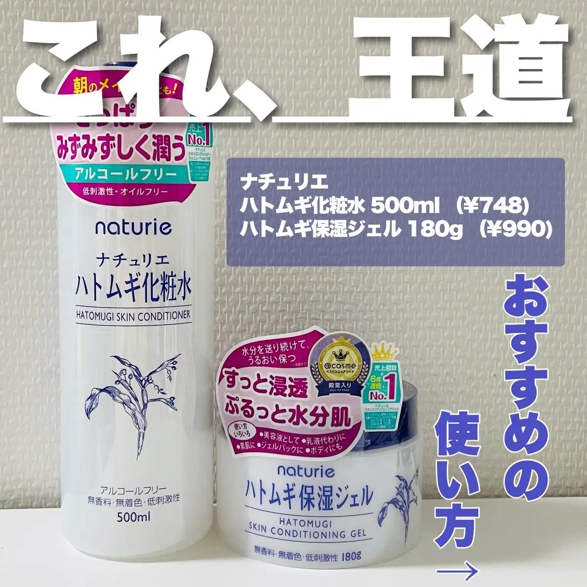 Lyc on LIPS 「ナチュリエさまからいただきました✂ーーーーーーーーーーーーーー..」(1枚目)