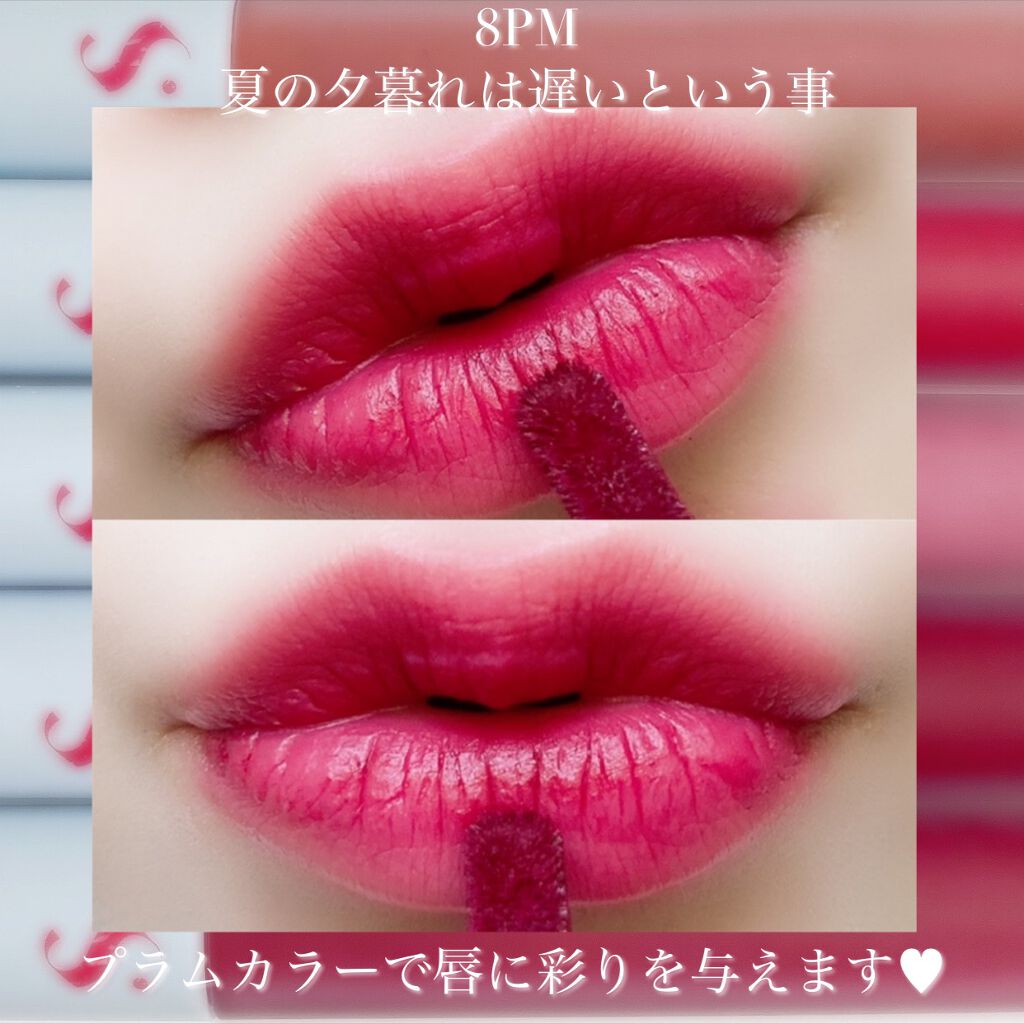 オールタイム ムード ベルベットティント/saat insight/リップティントを使ったクチコミ(8枚目)